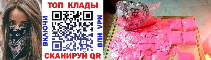 Купить Онега Гашиш  МАРИХУАНА  КОКАИН  Мефедрон 