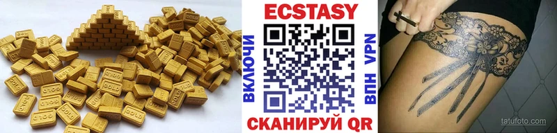 сайты даркнета Telegram  купить  цена  Онега  ЭКСТАЗИ диски 