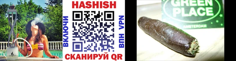 ГАШИШ AMNESIA HAZE  Онега 