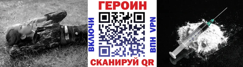 Героин белый  KRAKEN ссылка  Онега  где купить наркоту 