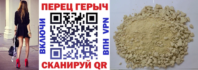 Героин герыч Онега