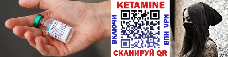 Кетамин ketamine что такое наркотик Онега