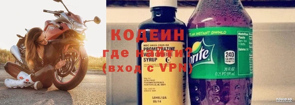 кокаин колумбия Беломорск