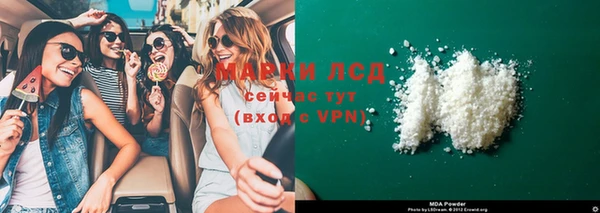 кокаин колумбия Беломорск