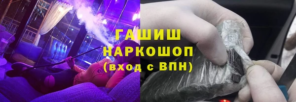 кокаин колумбия Беломорск