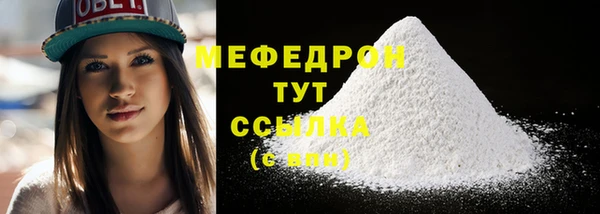 марки nbome Зеленодольск