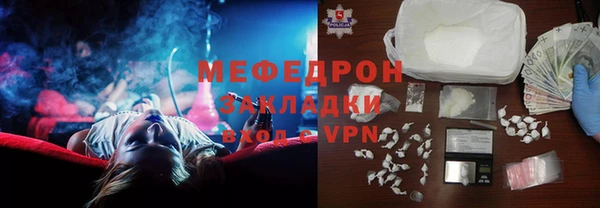 mdpv Белокуриха