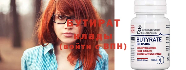 spice Белоозёрский