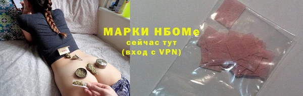 spice Белоозёрский