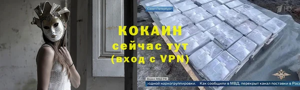 кокаин колумбия Корсаков