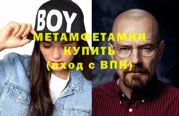 spice Белоозёрский