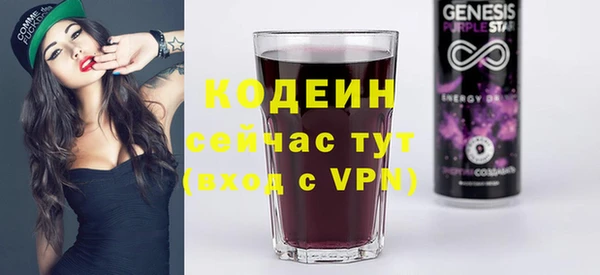 spice Белоозёрский