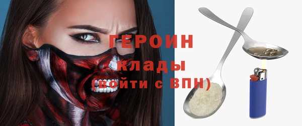 mdpv Белокуриха