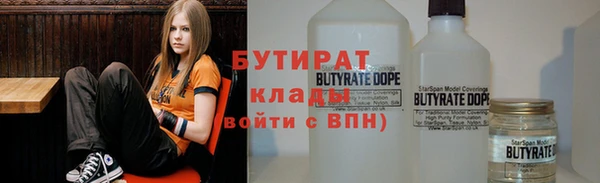 дживик Бутурлиновка