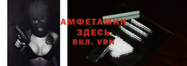 spice Белоозёрский