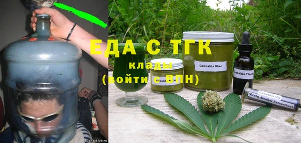 mdpv Белокуриха