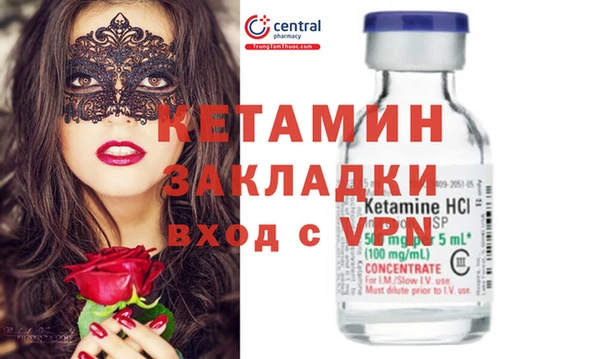 амф Валдай