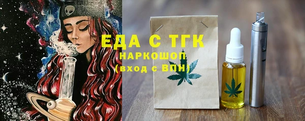 МДМА Костерёво