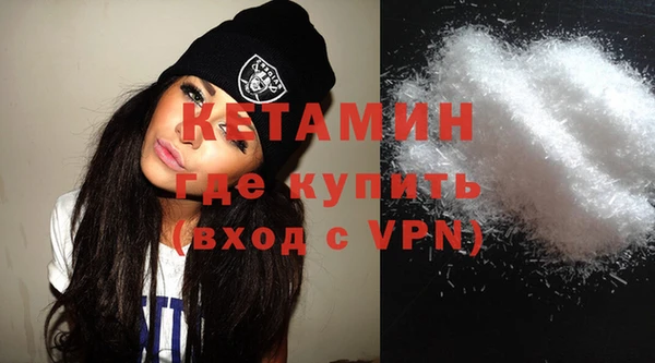 кокаин колумбия Беломорск