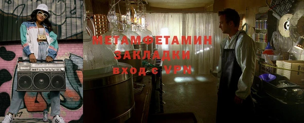 кокаин колумбия Беломорск
