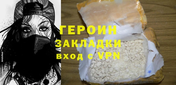 mdpv Белокуриха