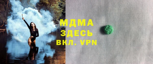 кокаин колумбия Беломорск