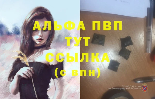 а пвп мука Валуйки