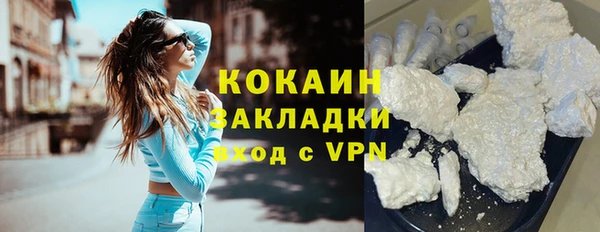 mdpv Белокуриха
