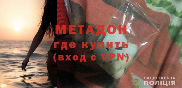mdpv Белокуриха