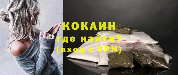 кокаин колумбия Беломорск