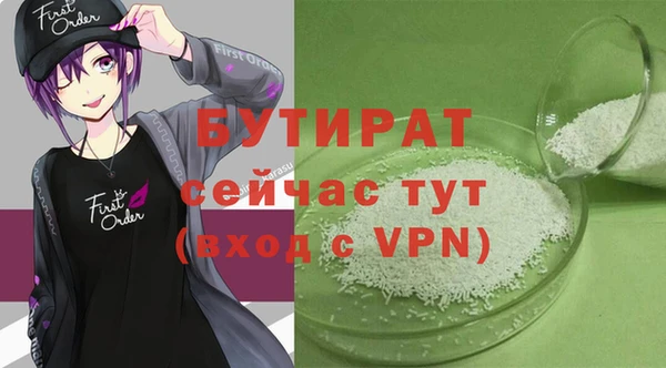 кокаин колумбия Беломорск