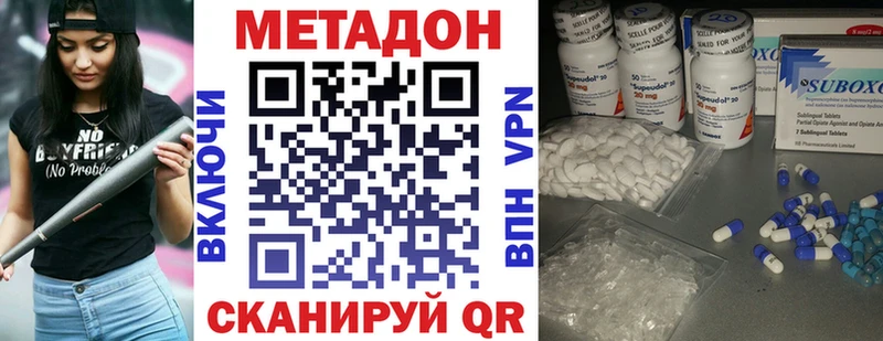 МЕТАДОН VHQ ОМГ ОМГ маркетплейс Онега