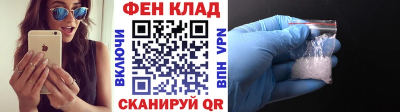 МЕТАМФЕТАМИН кристалл  наркошоп  Онега 