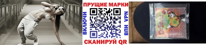 Марки 25I-NBOMe 1,8мг  продажа наркотиков  ссылка на мегу вход  Онега 